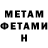 Amphetamine 98% Scam M