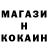 Кокаин 97% Lord Chaa