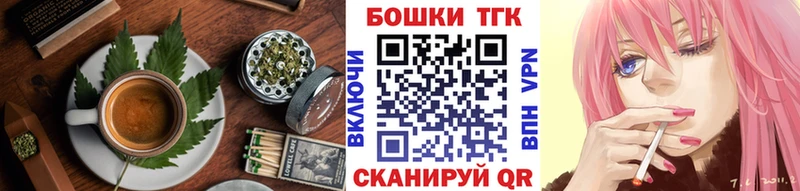 МЕГА ТОР  площадка как зайти  Тбилисская  Canna-Cookies конопля  купить закладку 