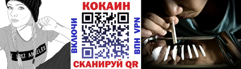 магазин    Тбилисская  Кокаин Боливия 