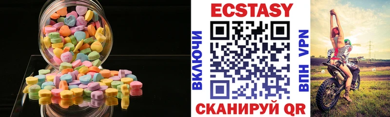 хочу наркоту  Тбилисская  Ecstasy 99% 