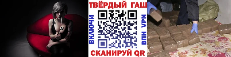 ГАШ VHQ Тбилисская