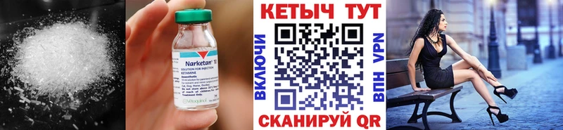 продажа наркотиков  Тбилисская  ОМГ ОМГ tor  КЕТАМИН ketamine 