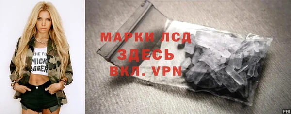 дистиллят марихуана Щигры