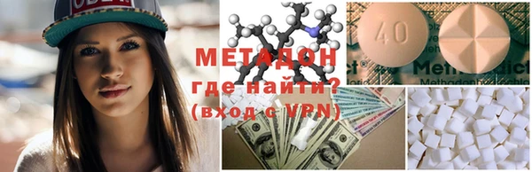 дистиллят марихуана Щигры