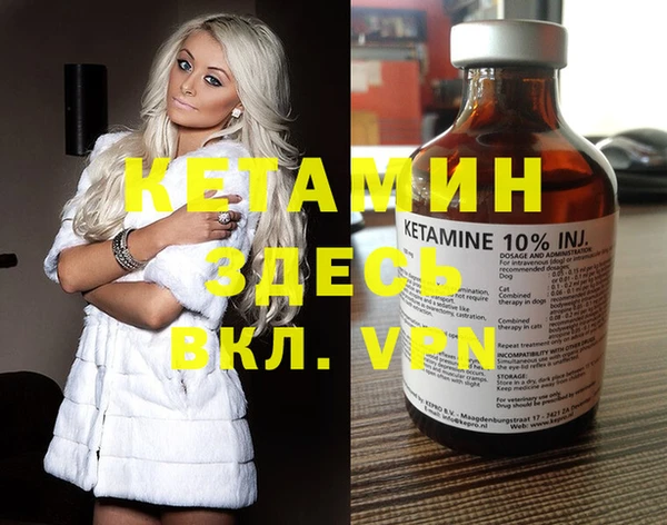 каннабис Щучье