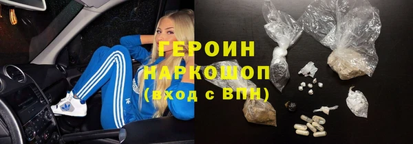 каннабис Щучье