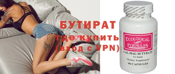 дистиллят марихуана Щигры