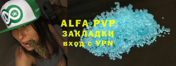 каннабис Щучье