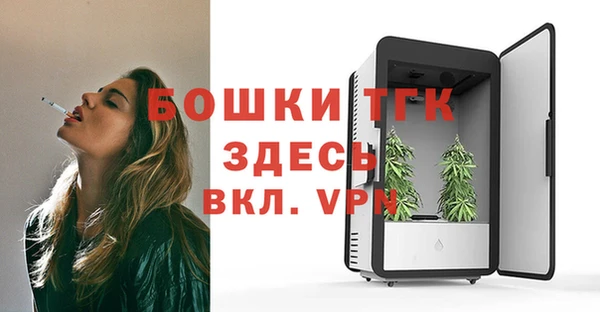 каннабис Щучье
