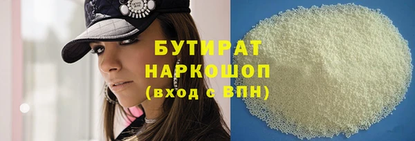 дистиллят марихуана Щигры