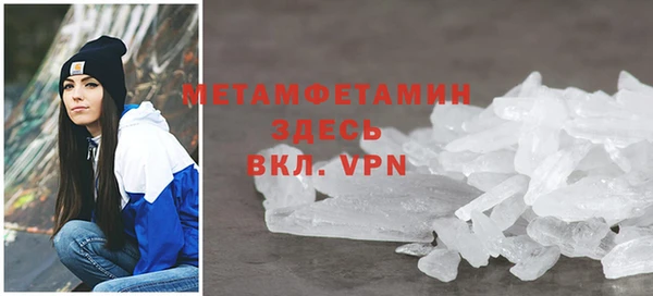 каннабис Щучье
