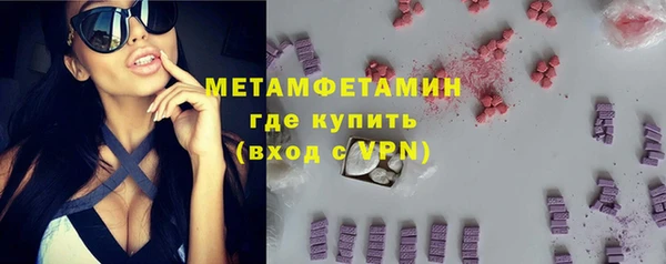 MESCALINE Щёлкино