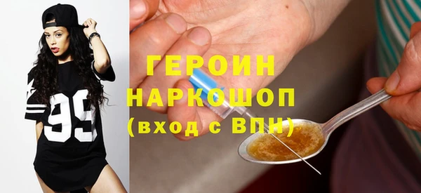 каннабис Щучье