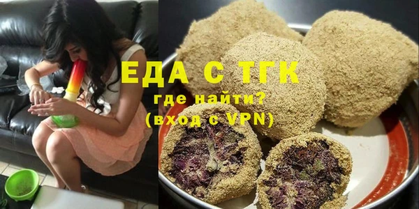 дистиллят марихуана Щигры