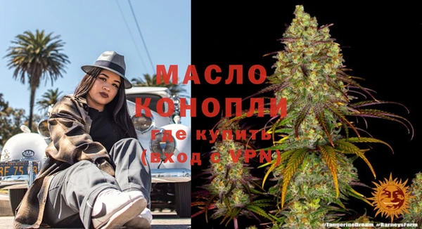 каннабис Щучье