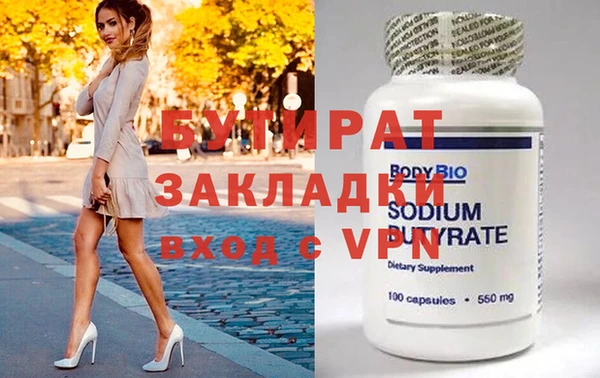 дистиллят марихуана Щигры