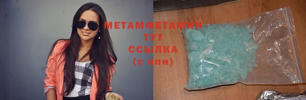 каннабис Щучье