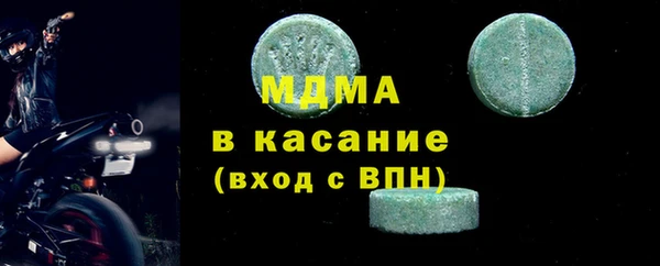 дистиллят марихуана Щигры