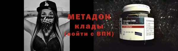 каннабис Щучье