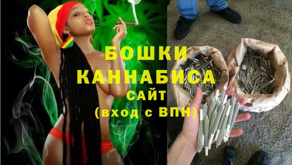 каннабис Щучье