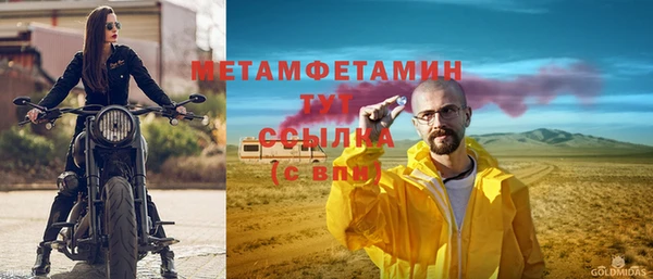 каннабис Щучье