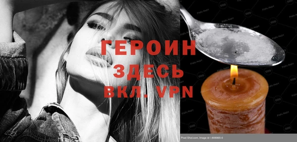 дистиллят марихуана Щигры