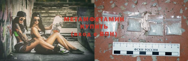каннабис Щучье