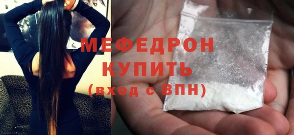 каннабис Щучье