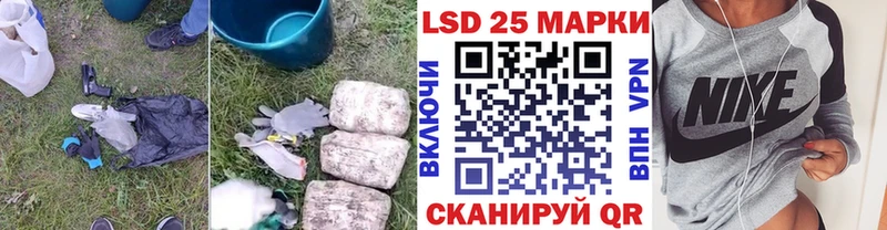 LSD-25 экстази ecstasy  наркотики  omg ONION  Тбилисская 