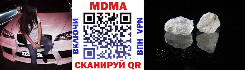 площадка какой сайт  Тбилисская  МДМА молли  где купить  