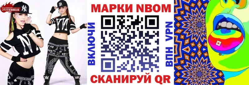 блэк спрут   хочу   Тбилисская  Марки NBOMe 1,5мг 
