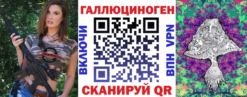 Псилоцибиновые грибы прущие грибы  Тбилисская 